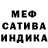Метадон белоснежный Arinka 300