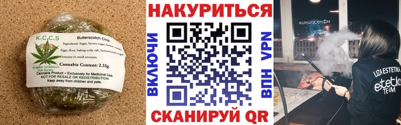 где продают   shop состав  Печенье с ТГК конопля  Никольское 