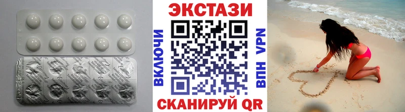 магазин  наркотиков  Никольское  ЭКСТАЗИ Philipp Plein 