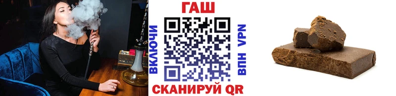 ГАШИШ Premium  нарко площадка Telegram  Никольское 
