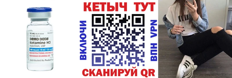 наркотики  Никольское  kraken ТОР  КЕТАМИН VHQ 