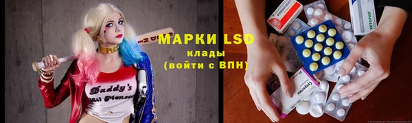 наркотики Алзамай