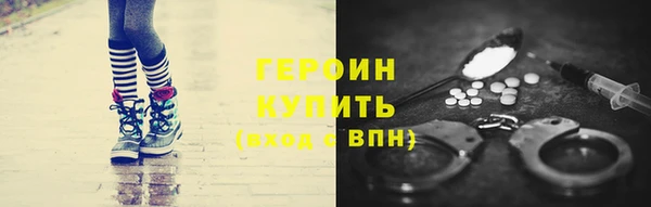 наркотики Алзамай