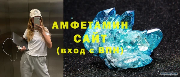 соль ск Абдулино