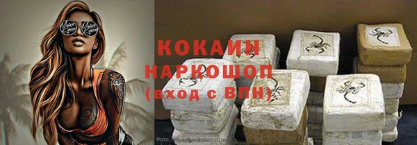 наркотики Алзамай