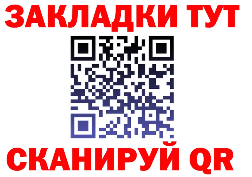 МЯУ-МЯУ мука ONION мориарти MEGA Никольское