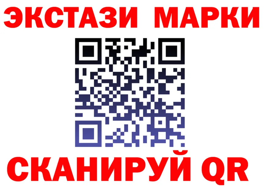 Марки N-bome 1500мкг зеркало это блэк спрут Никольское