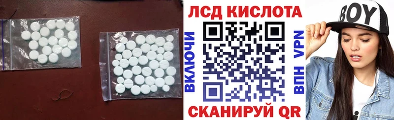 Лсд 25 экстази кислота Никольское