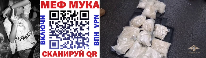 цены   Никольское  Меф мяу мяу 