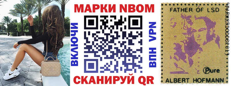 кракен   Никольское  Наркотические марки 1,8мг 