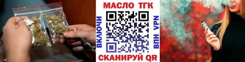 хочу наркоту  Никольское  ТГК Wax 